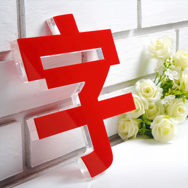 水晶字